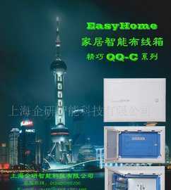 网络软件技术开发在通信设备领域的应用——以信息箱、布线箱、弱电箱、多媒体箱为例