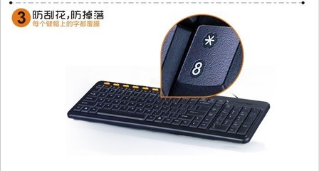 讯拓SUNT玲珑指K12USB多媒体键盘 一款值得关注的数码配件